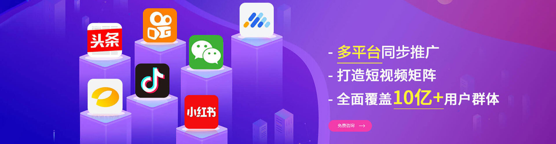 桓仁百度推广代理