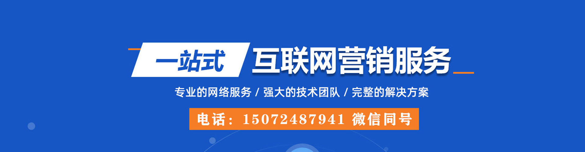 桓仁百度充值返点