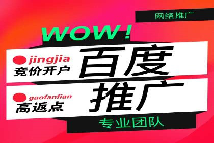 行业趋势引领者——信息流广告开户案例解析