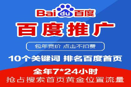 SEM开户的实战经验分享与案例剖析